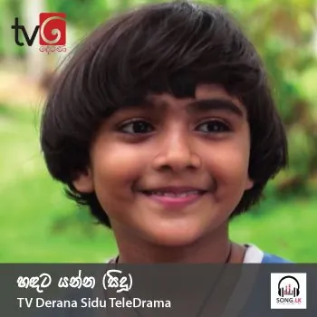 Handata Yanna (Sidu Teledrama Song)